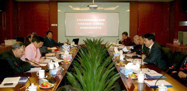 中關(guān)村空間信息技術(shù)產(chǎn)業(yè)聯(lián)盟召開發(fā)展規(guī)劃研討會