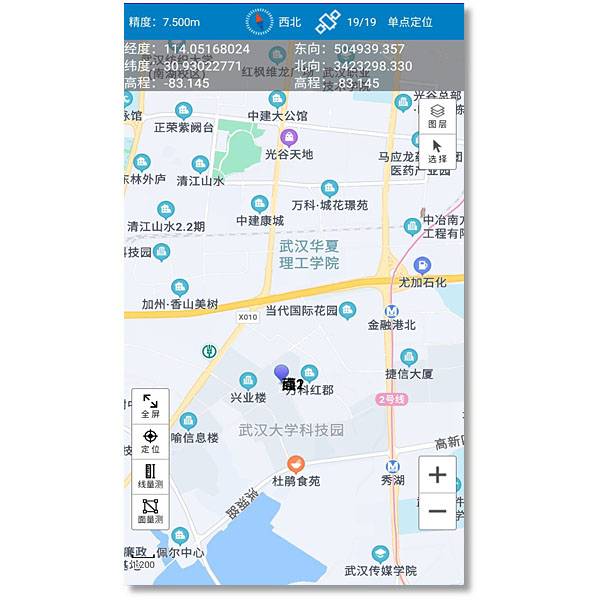 MobileGIS-基礎(chǔ)采集軟件